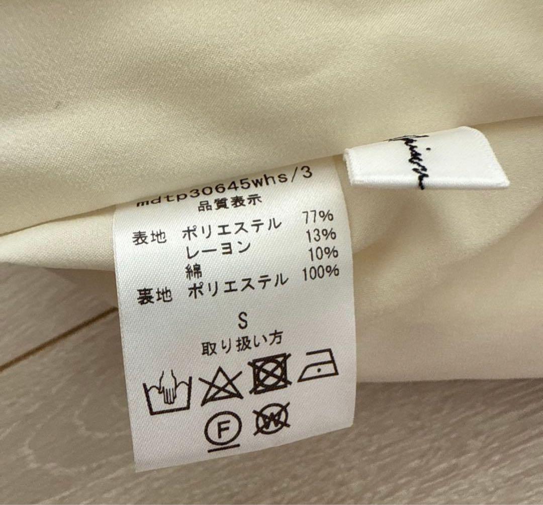 maison de Dolce. ツイードサロペットパンツ ホワイト