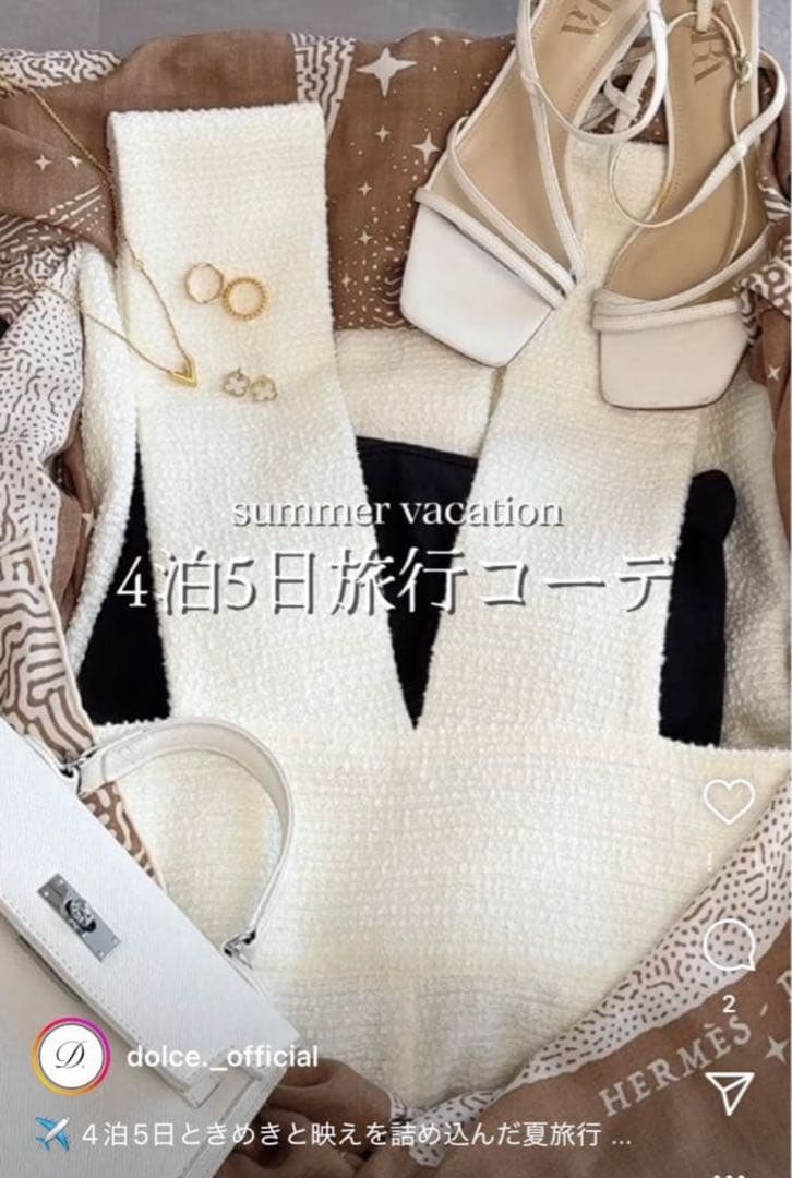 maison de Dolce. ツイードサロペットパンツ ホワイト