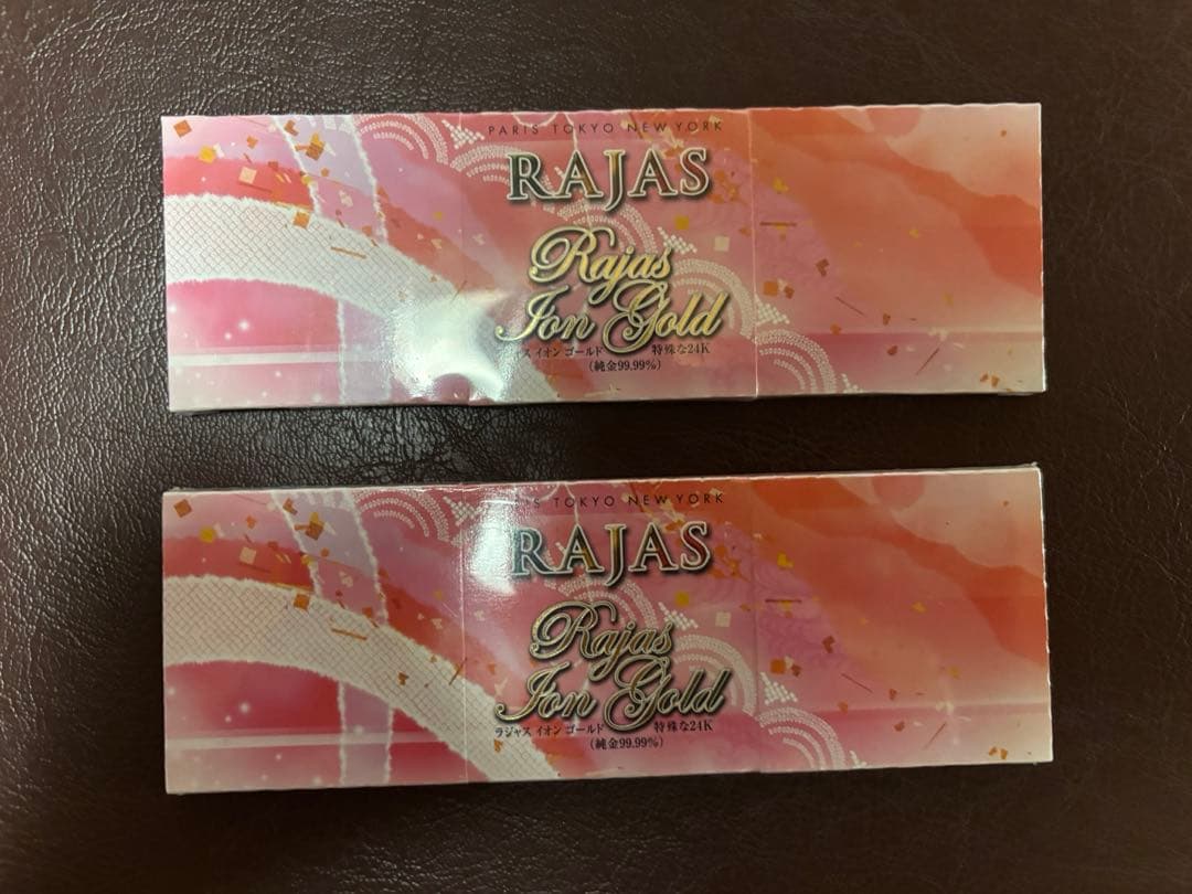 ラジャスイオンゴールド　 【純金99.99%】２箱