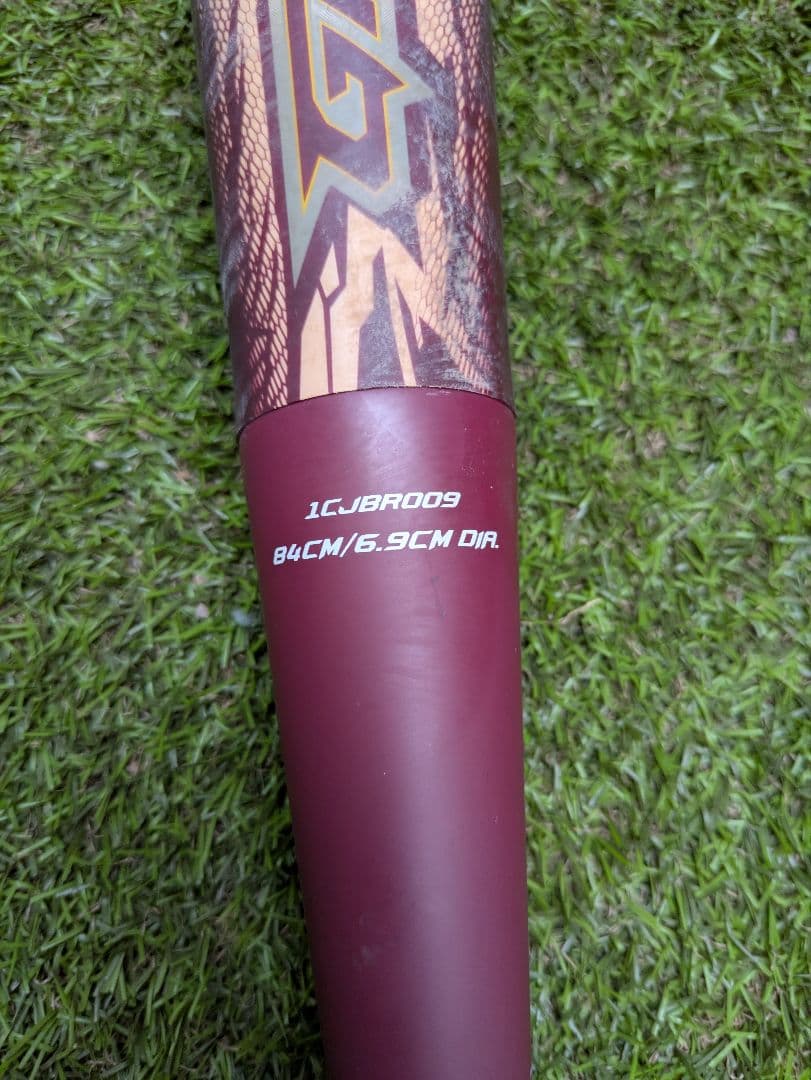 軟式バット　ビヨンドマックス　ギガキング