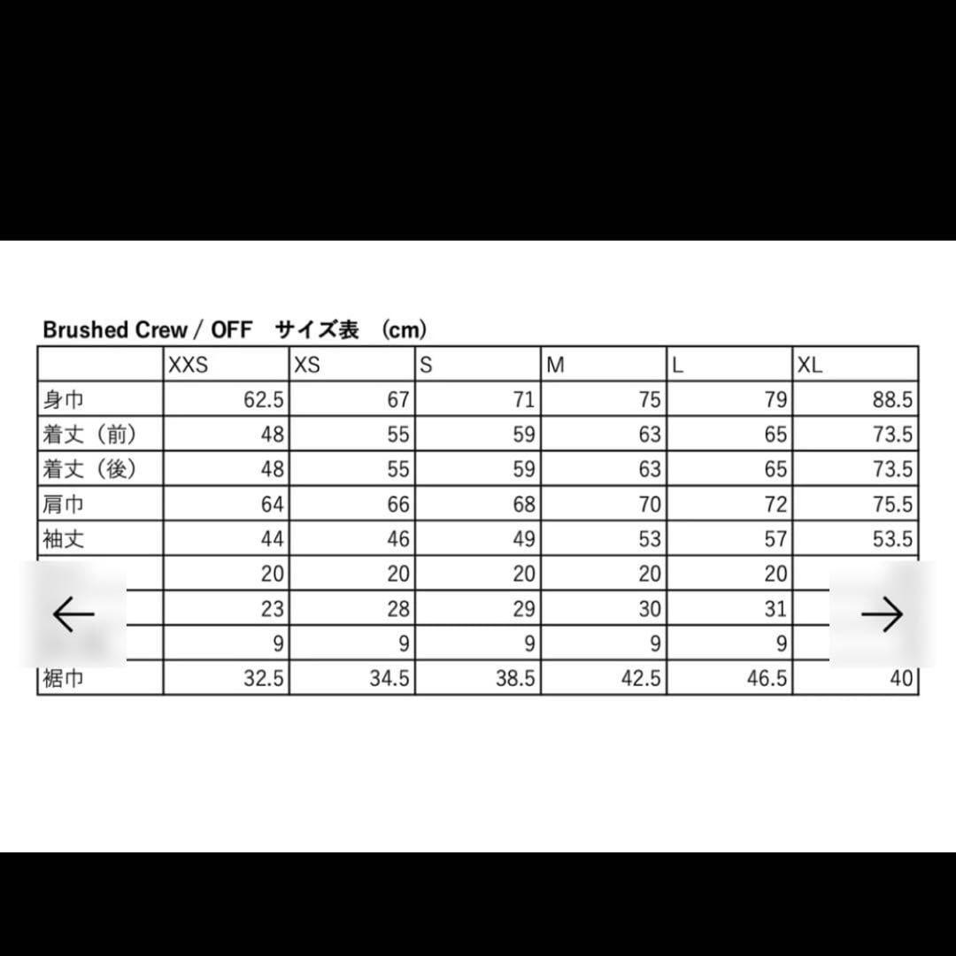 専用です⭐︎SHISHIKUI Brushed Crew / OFF 新品　xs