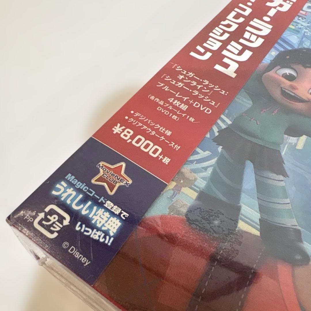 新品未開封　シュガー・ラッシュ:2ムービー・コレクション〈4枚組〉