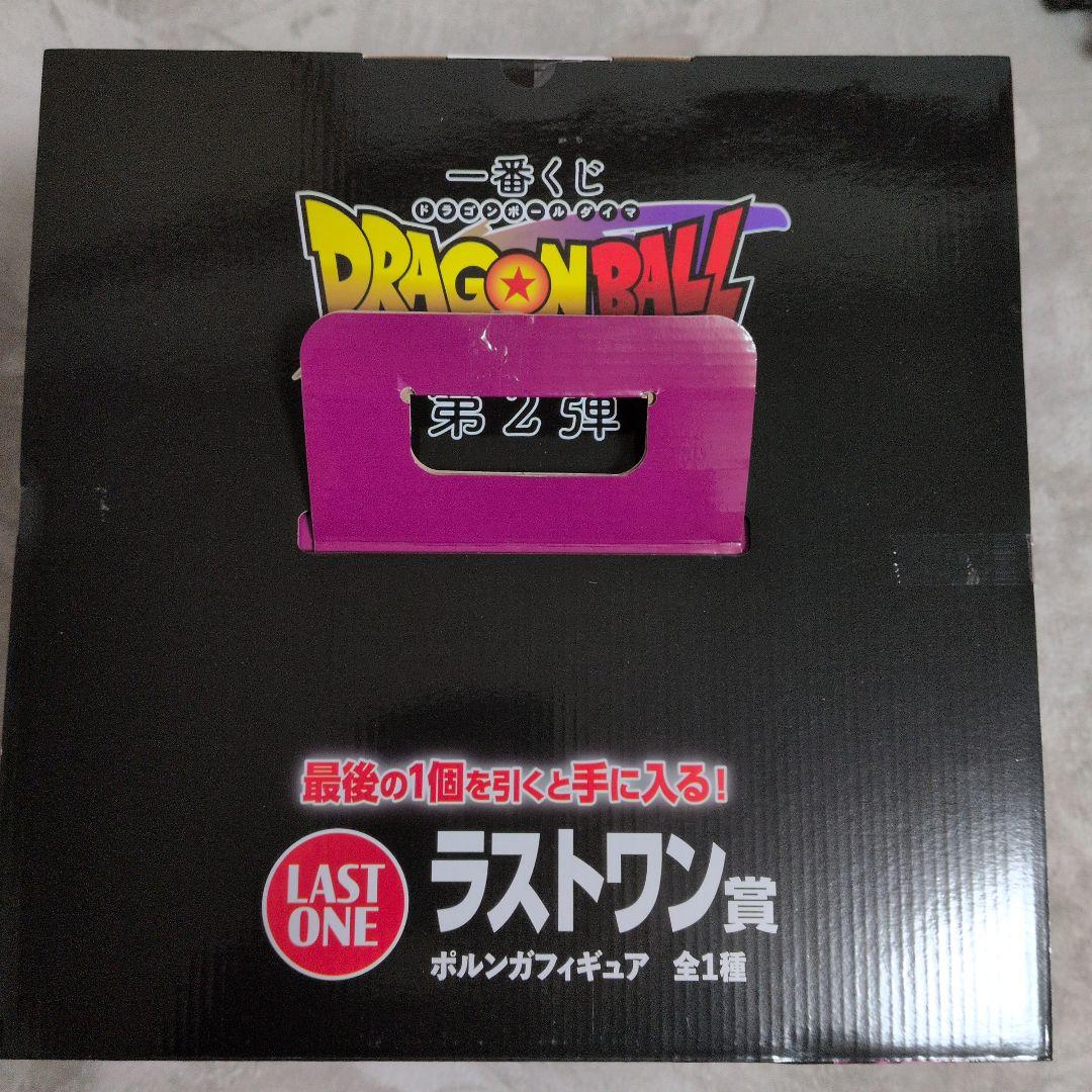 1番くじドラゴンボールDAIMA第２弾ラストワン賞ポルンガフィギュア