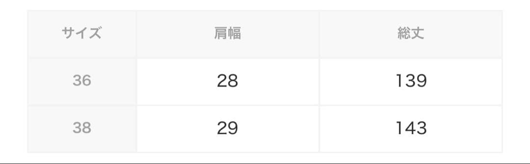 【美品】リムアーク open sleeve allinone