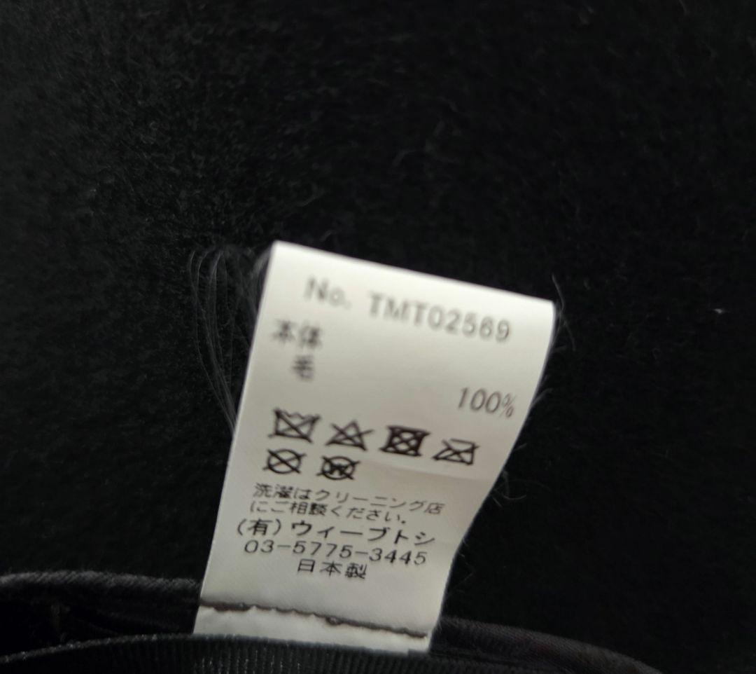 カシラ　ブリュレ　リボン付きブラックウールハット　女優帽