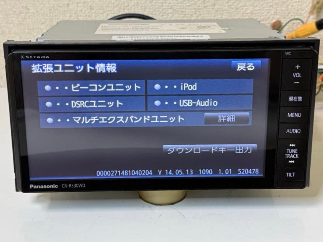 Panasonic パナソニック CN-R330WD カーナビ　データ2014年