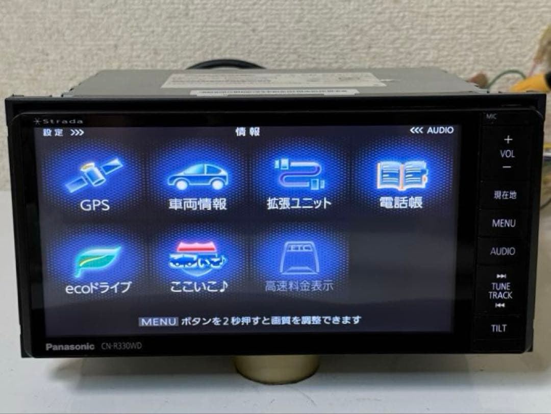 Panasonic パナソニック CN-R330WD カーナビ　データ2014年