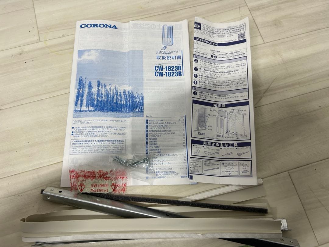 CORONA コロナ　冷房専用 窓用エアコン　CW-1623R 2023年製