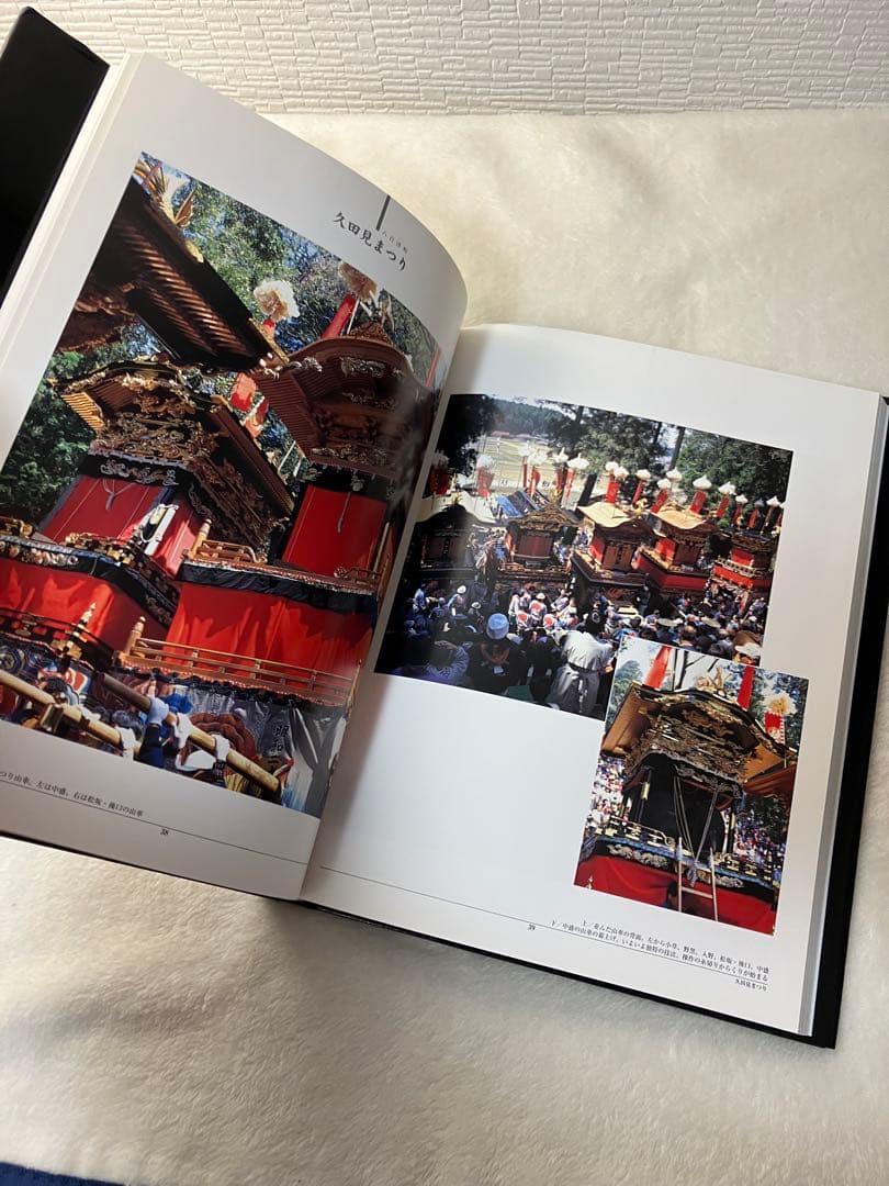 岐阜県の祭り屋台