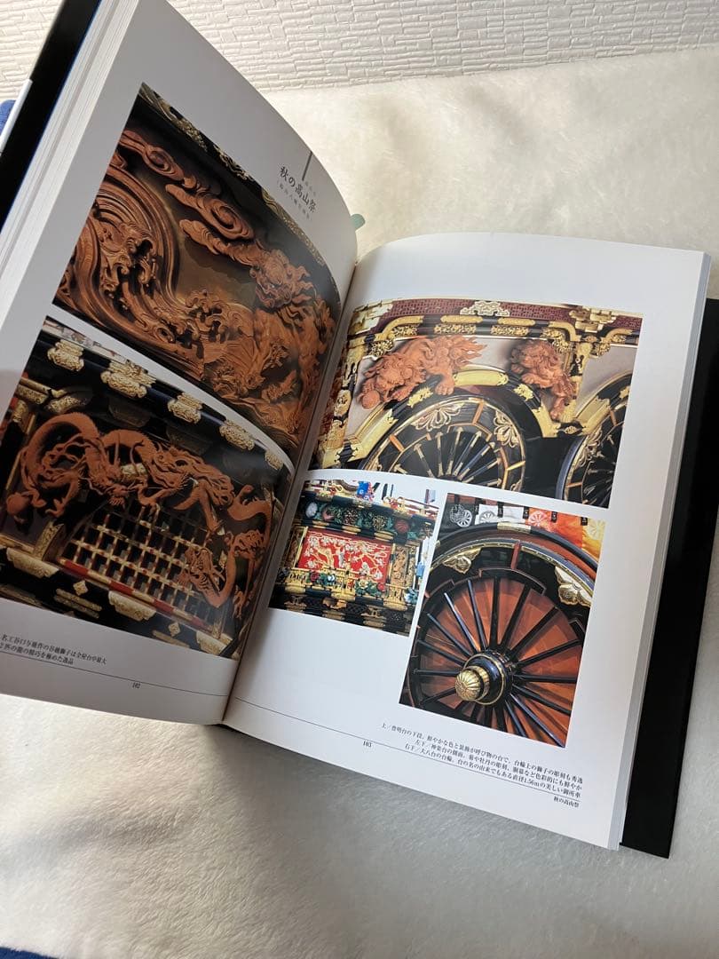 岐阜県の祭り屋台