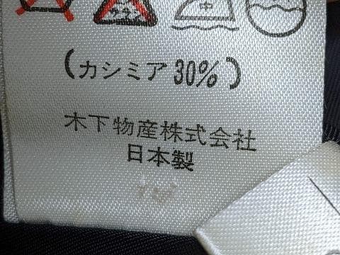 A719　カシミヤ　ウール　フォックス　フード　ポンチョコート　マント　ショール