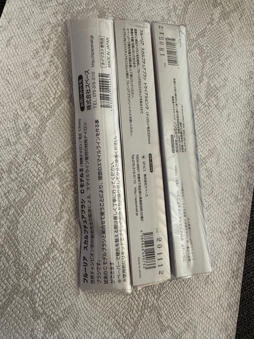 【即購入ok】フルーリアスカルプチュアブラシ３本セット