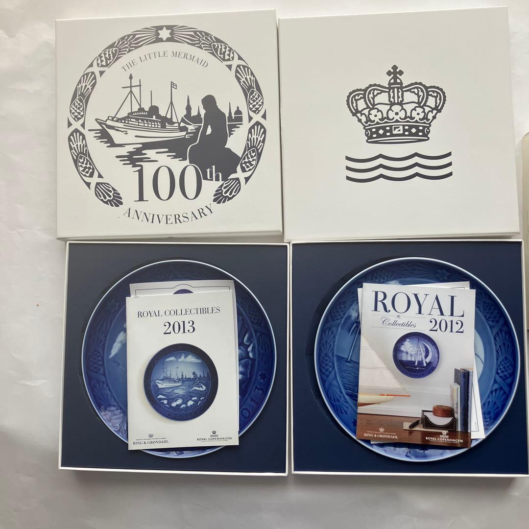 ロイヤルコペンハーゲン2011から 2013 イヤープレード3枚