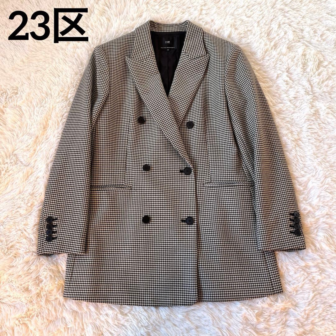 美品　23区【杏さん着用】ガンクラブチェックストレッチ ジャケット　M