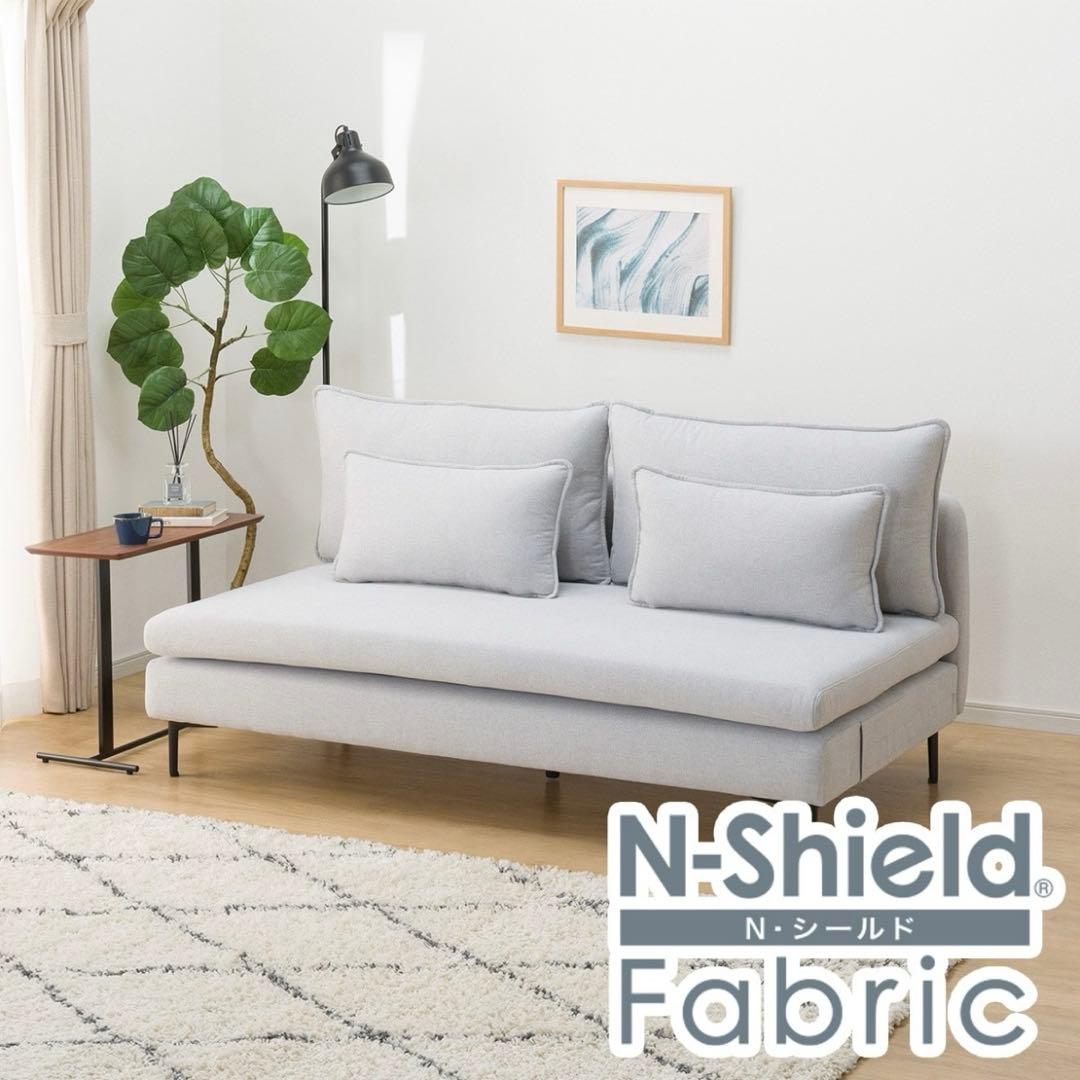 ニトリ　傷・汚れに強いファブリック 布張りソファ(MS01 NシールドAQ)