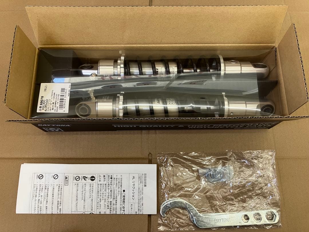 デイトナ　リアサス　モンキー　69078