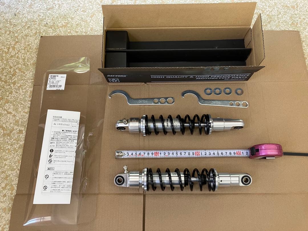 デイトナ　リアサス　モンキー　69078