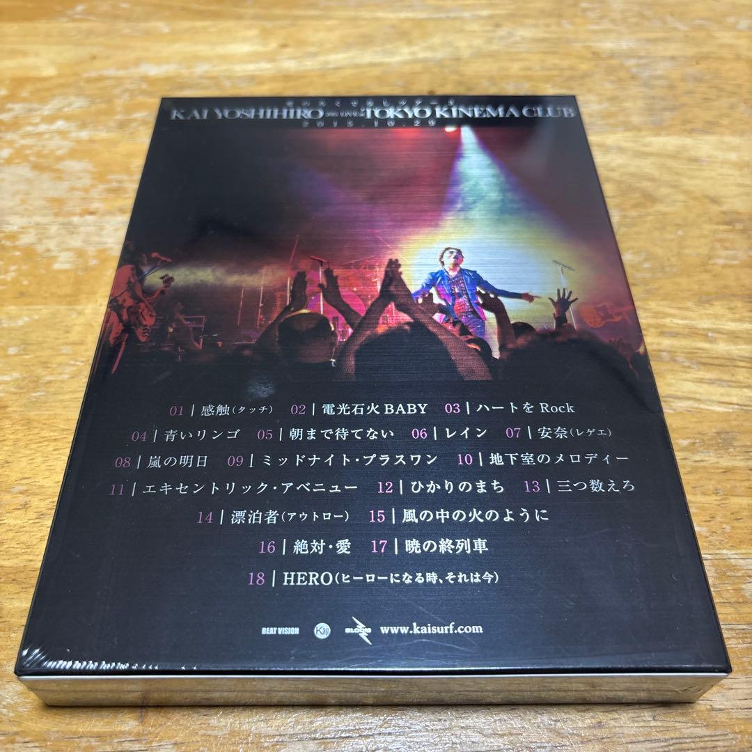 甲斐よしひろ　DVD＋2CD 2015