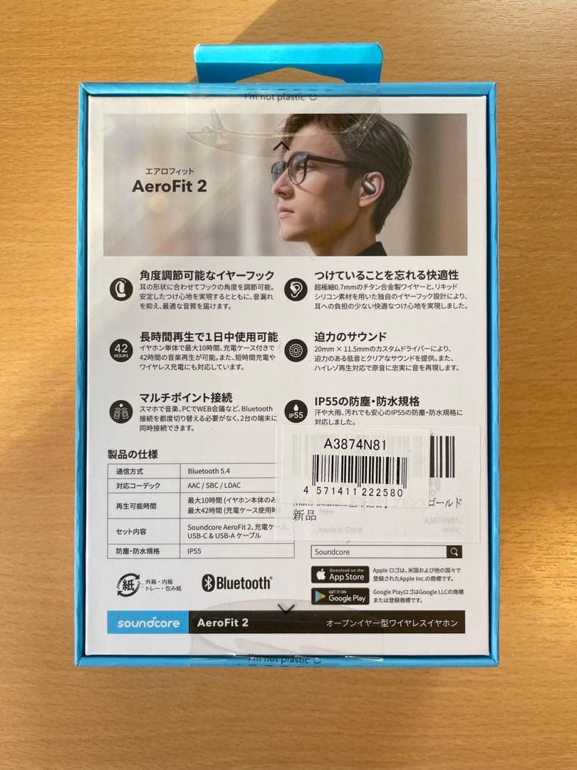 【新品】Anker Soundcore AeroFit 2 ワイヤレスイヤホン