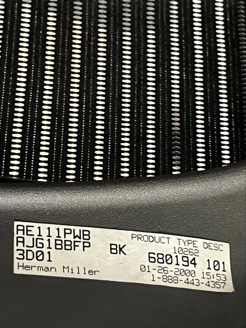 Herman Miller / ハーマンミラー アーロンチェア AE111PWB