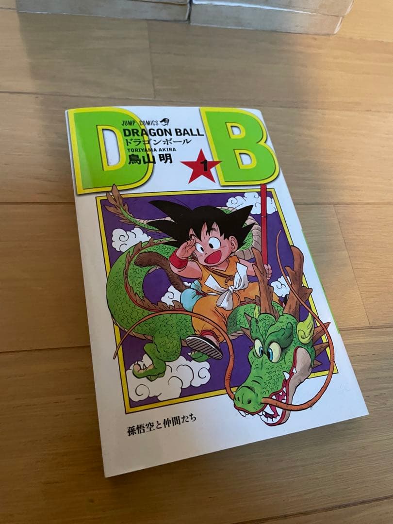 DRAGON BALL ドラゴンボール新装版　全巻