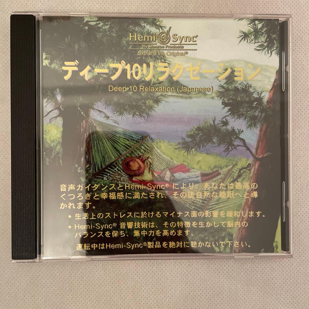 【メル53915】CD 8枚希少セット（廃盤含む）