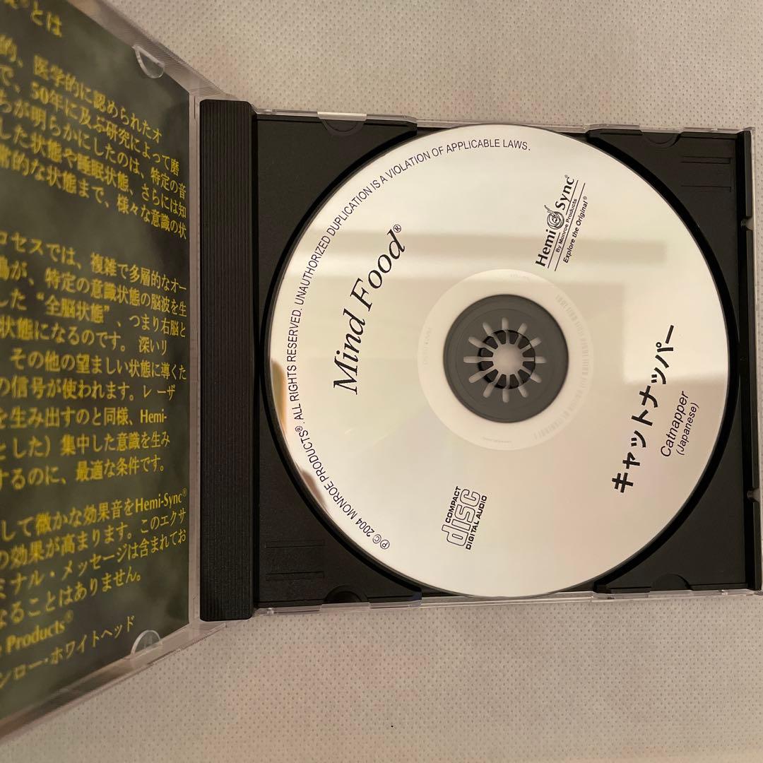 【メル53915】CD 8枚希少セット（廃盤含む）