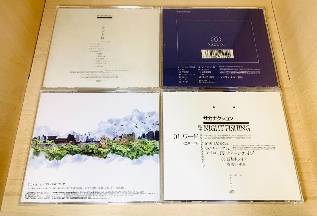 【初回盤】サカナクション スタジオアルバム CD 6枚 セット 1st～6th