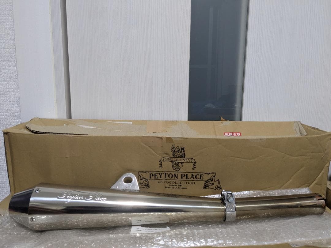 ペイトンプレイス ノートンマフラー SR400マフラー