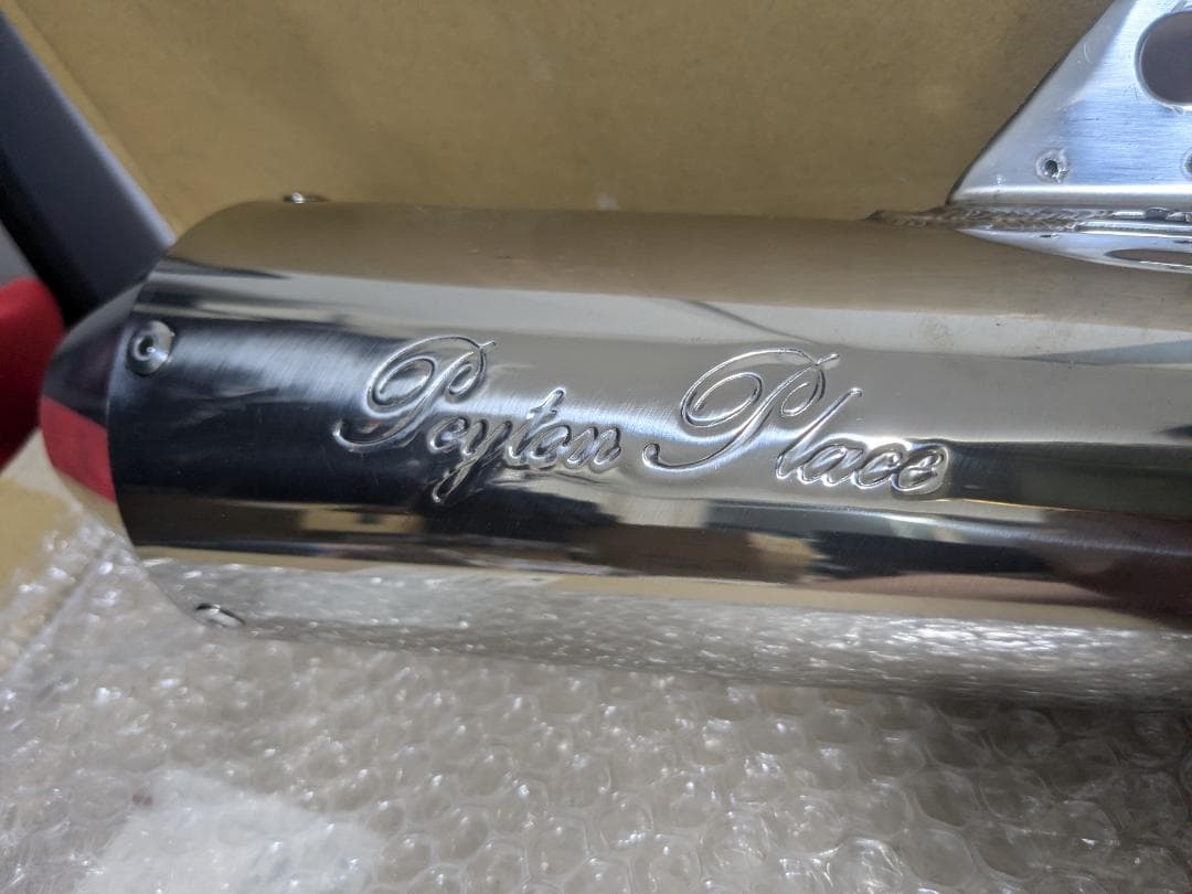 ペイトンプレイス ノートンマフラー SR400マフラー