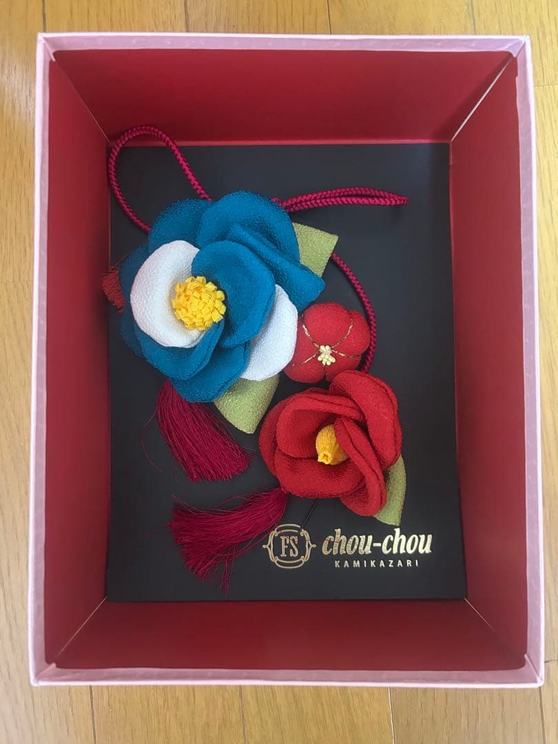 振袖　フルセット　成人式　卒業式　結婚式