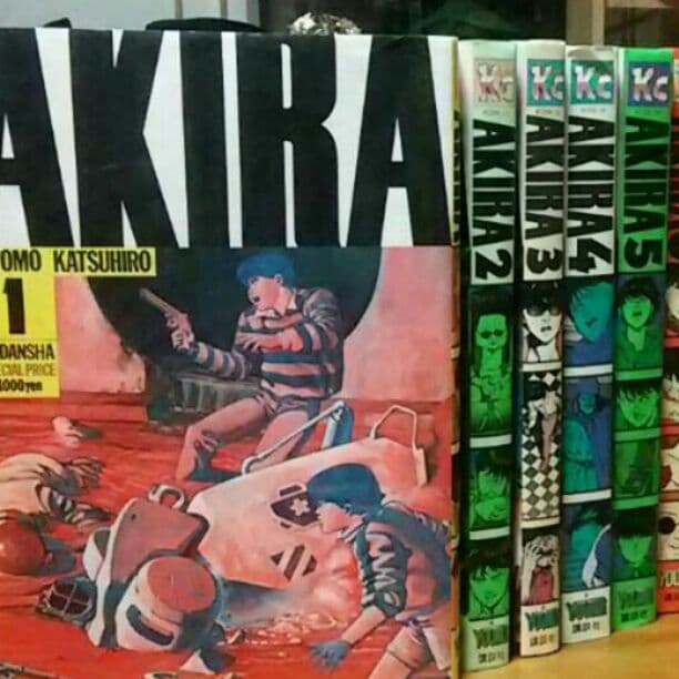 AKIRA(漫画) 全巻セット