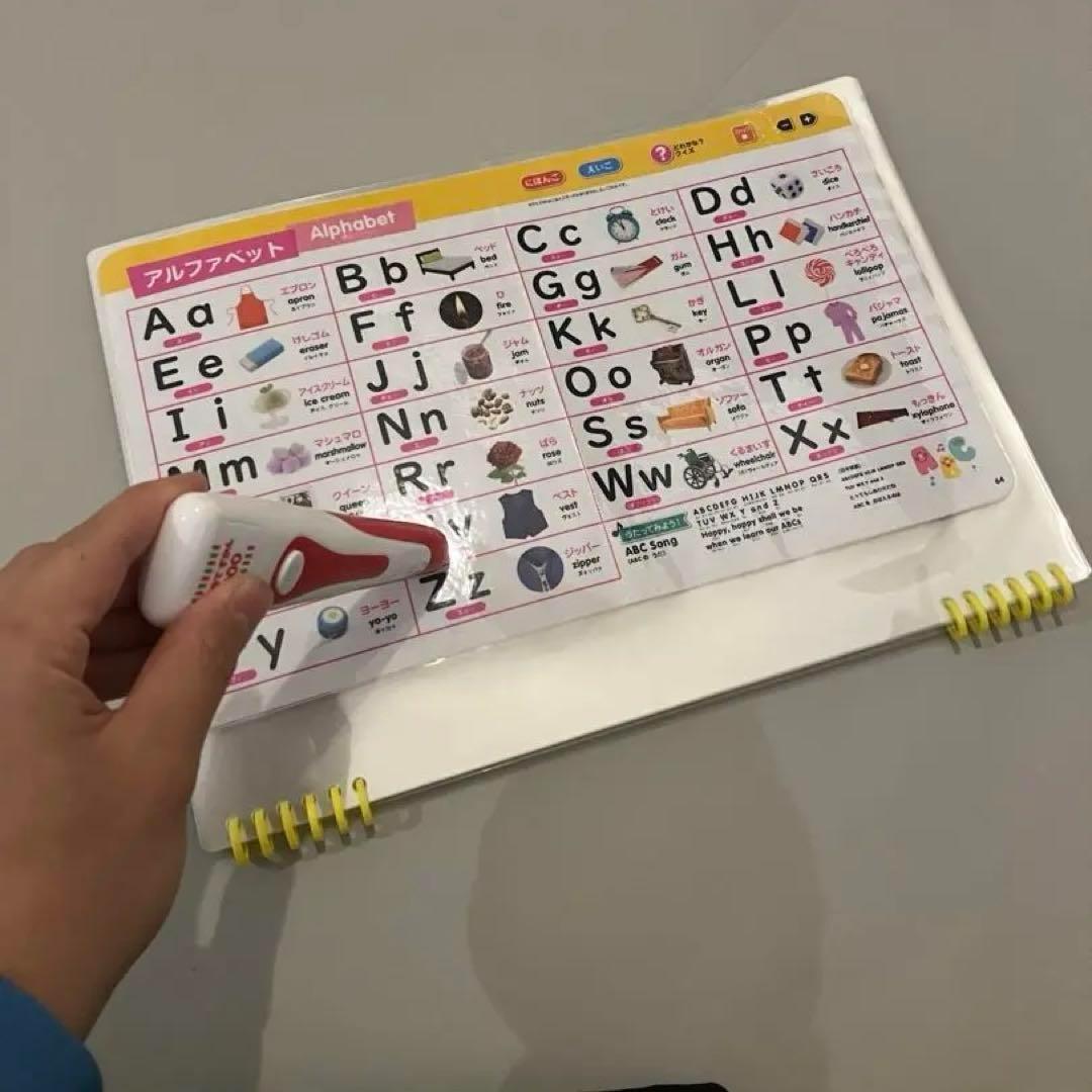 【改良】タッチペンで音が聞ける! はじめてずかん1000 英語つき【ラミネート】