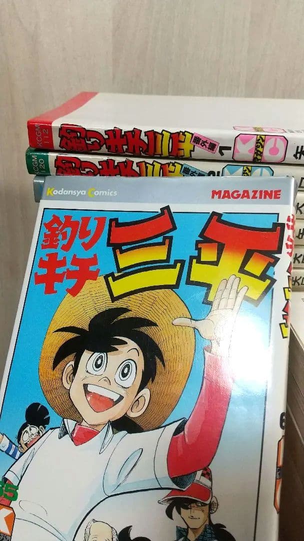 貴重 矢口高雄 釣りキチ三平 KC版全65巻＋番外編1.2全67巻 全巻初版 良