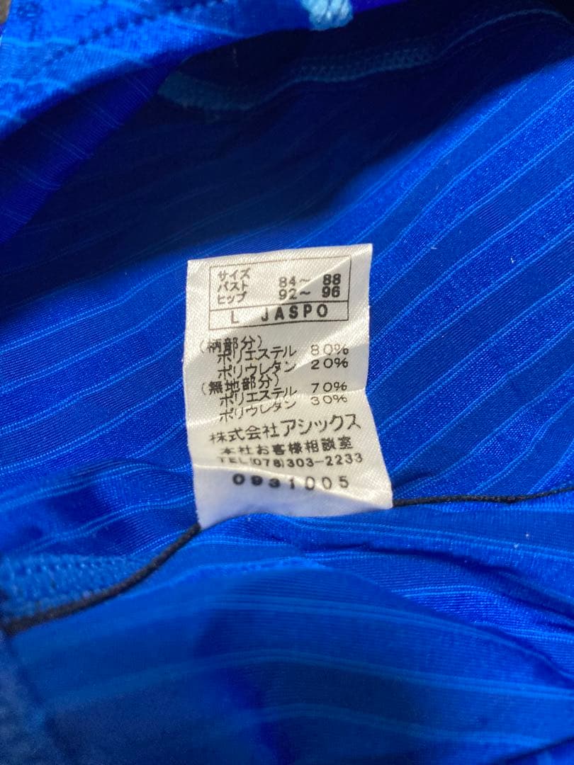 アシックス　競泳水着　ハイドロsp Lサイズ