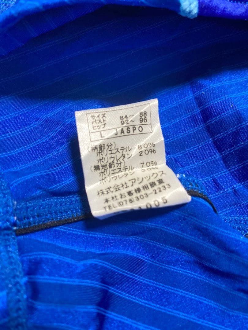 アシックス　競泳水着　ハイドロsp Lサイズ