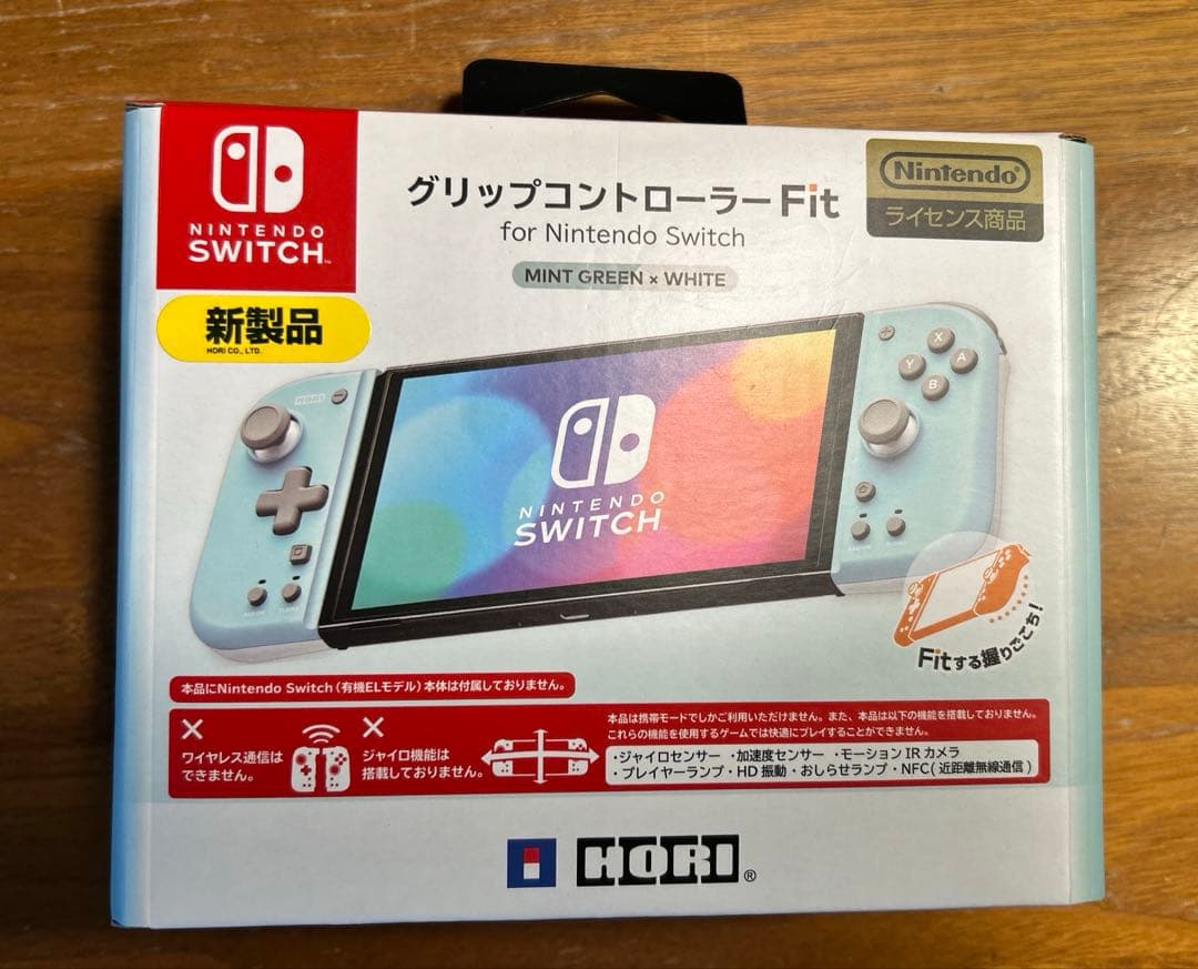 任天堂Switch本体セット