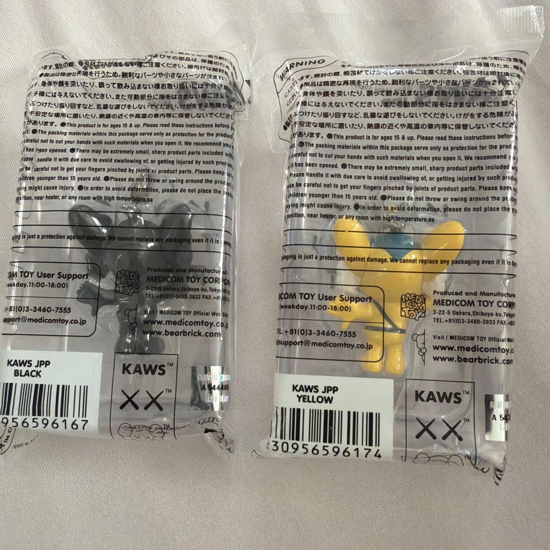 MEDICOM TOY KAWS JPP ピーポくん　2色セット