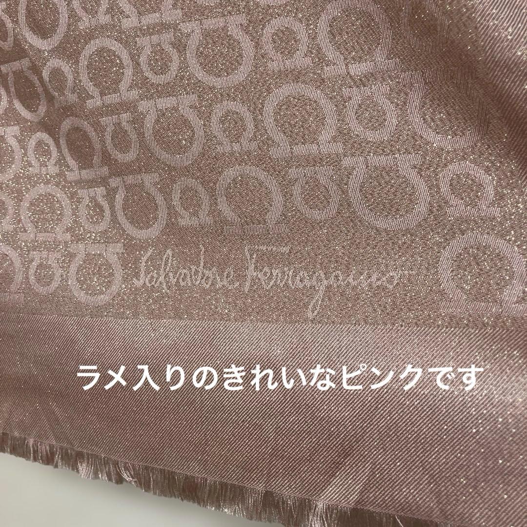 新品未使用✨Ferragamoシルク混紡ストール 約67cm x 180 cm