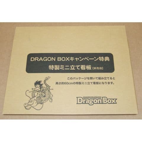 新品 ドラゴンボール DVD-BOX