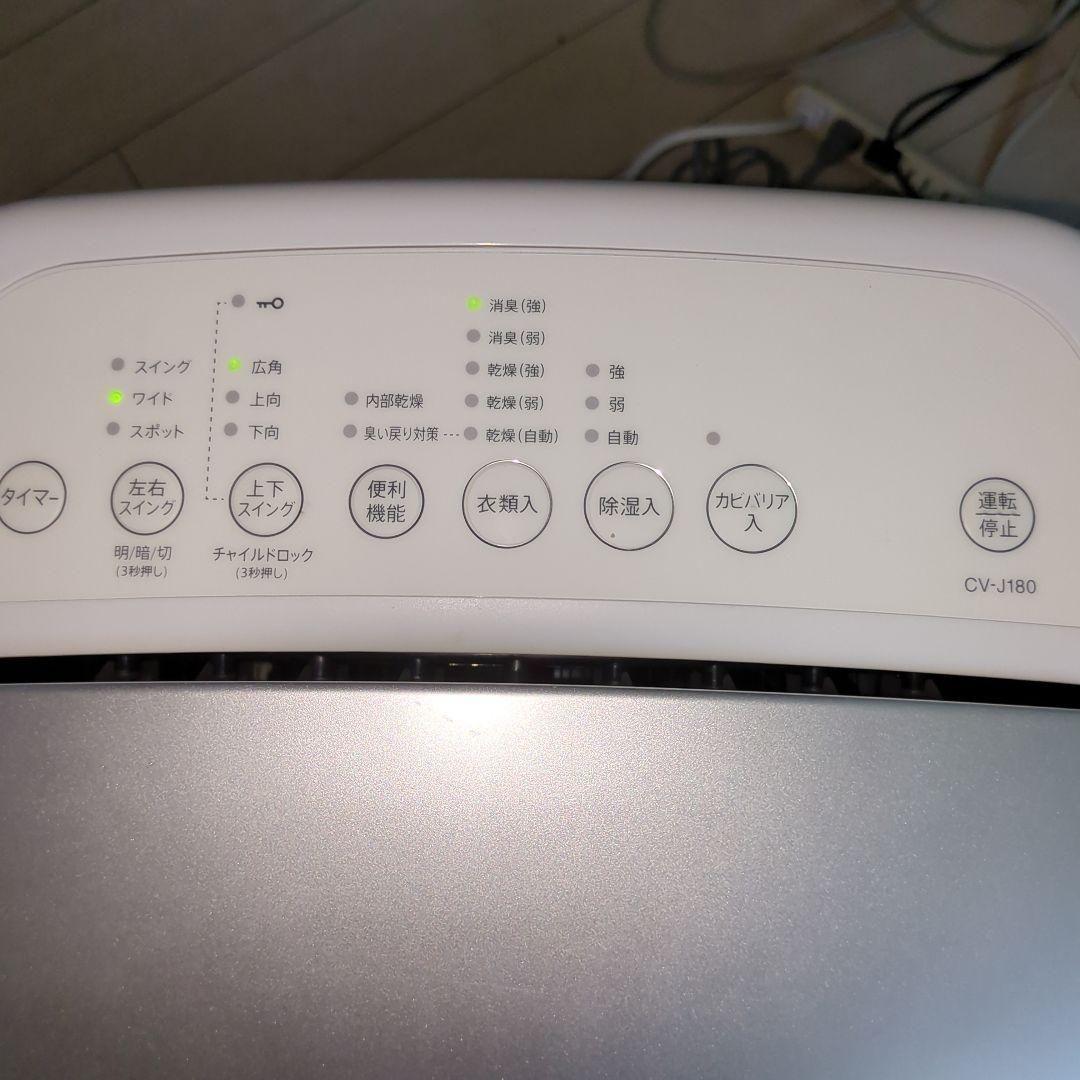 SHARP シャープ 除湿機CV-J180-W 2020年製
