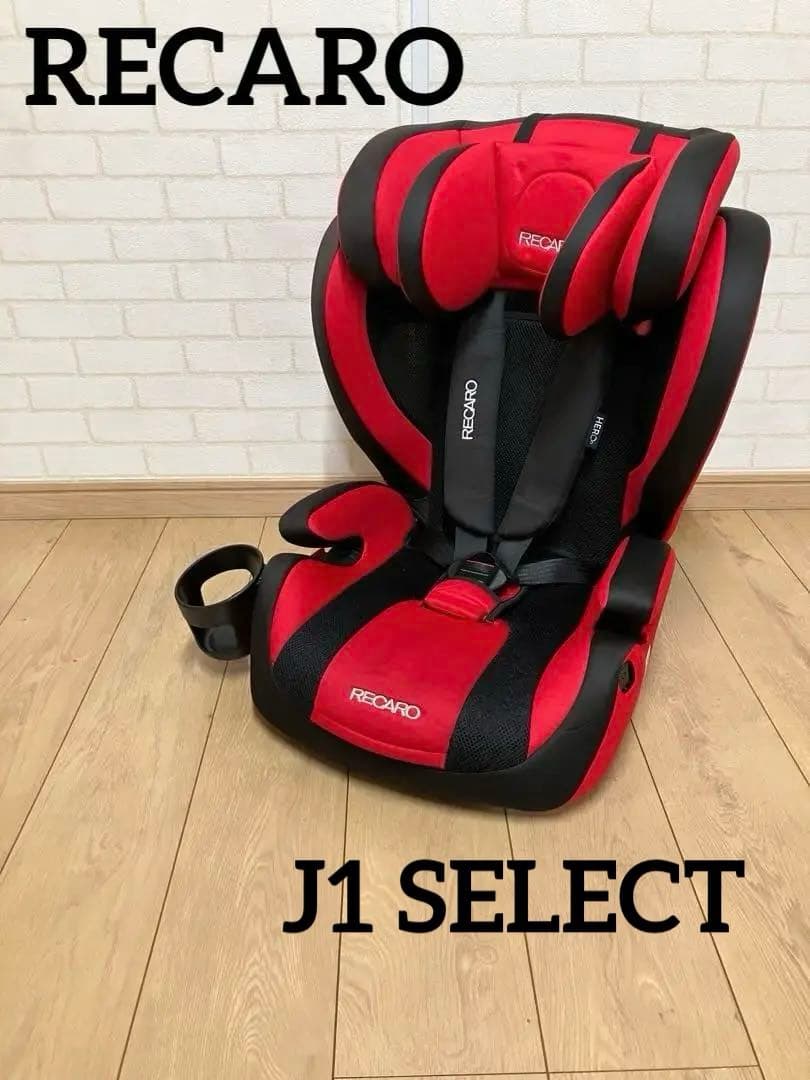 レカロ J1 SELECT カーディナルレッド チャイルドシート