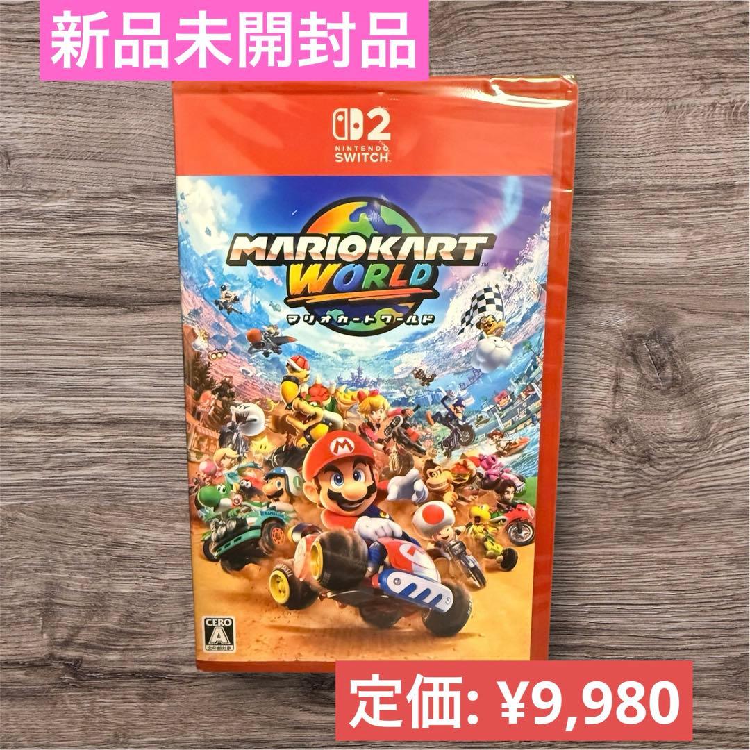 【新品未開封】マリオカートワールド Nintendo switch2