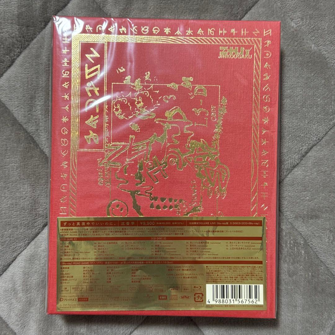 ずとまよ 沈香学 初回限定DELUXE LIVE Blu-ray盤