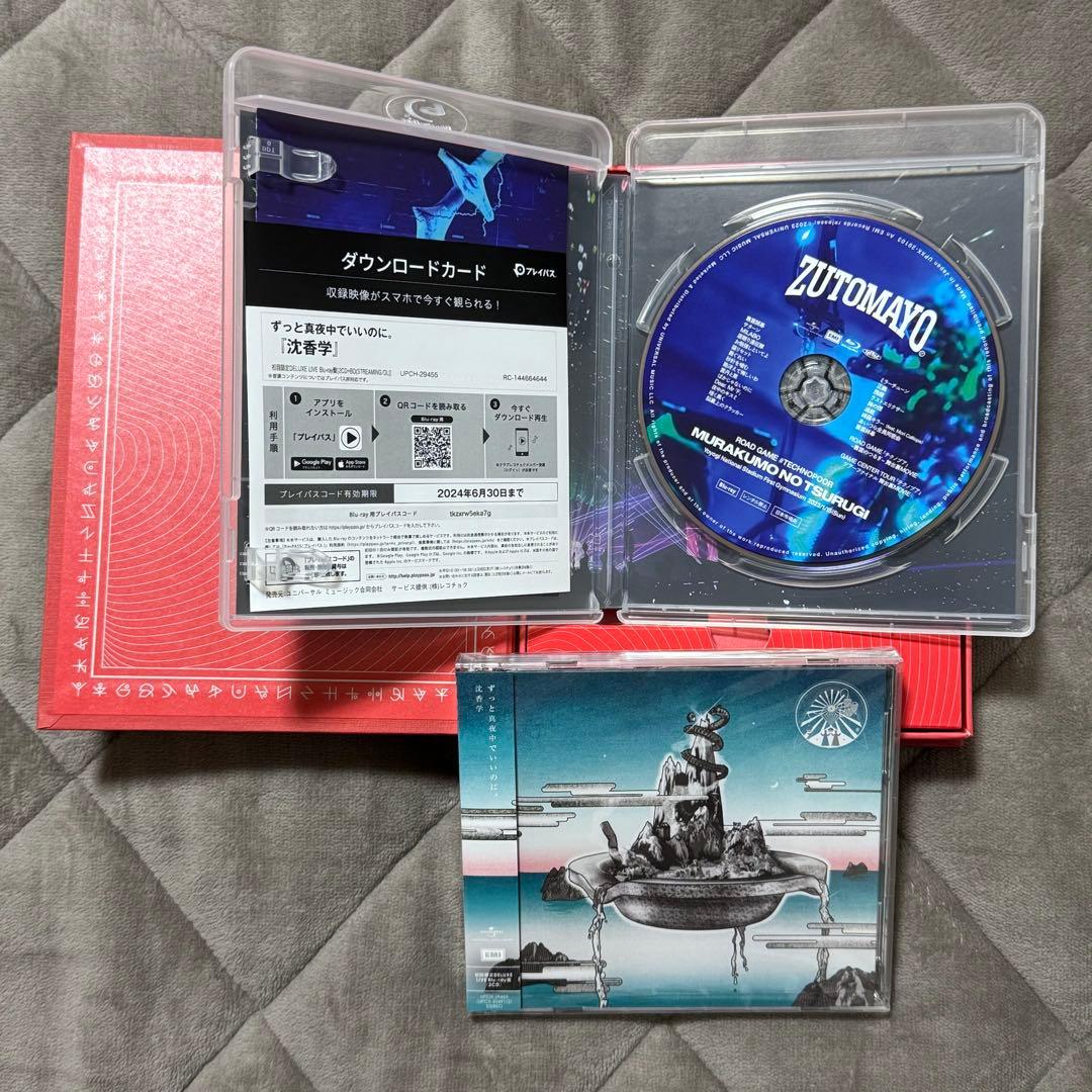 ずとまよ 沈香学 初回限定DELUXE LIVE Blu-ray盤