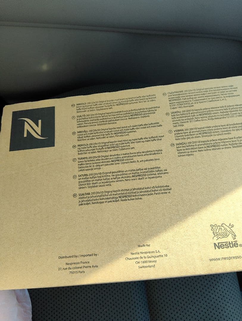 ネスプレッソ　コーヒーカプセル　箱売り　200個