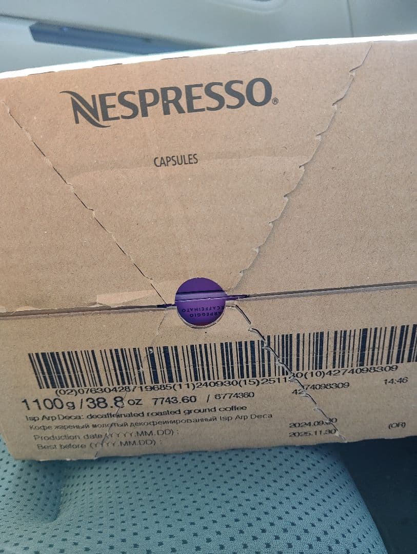 ネスプレッソ　コーヒーカプセル　箱売り　200個