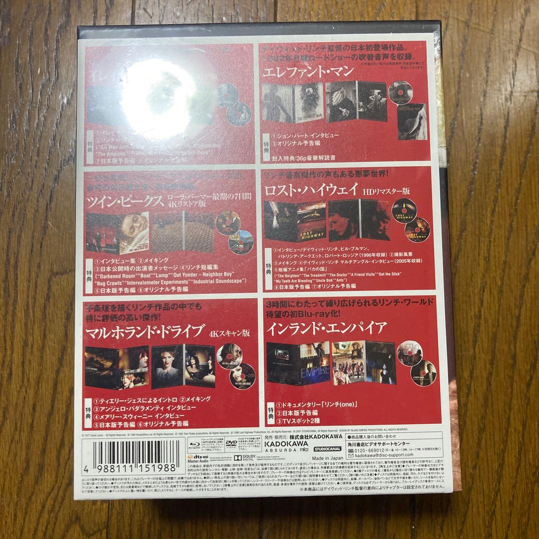 デイヴィッド・リンチ Blu-ray BOX〈11枚組〉