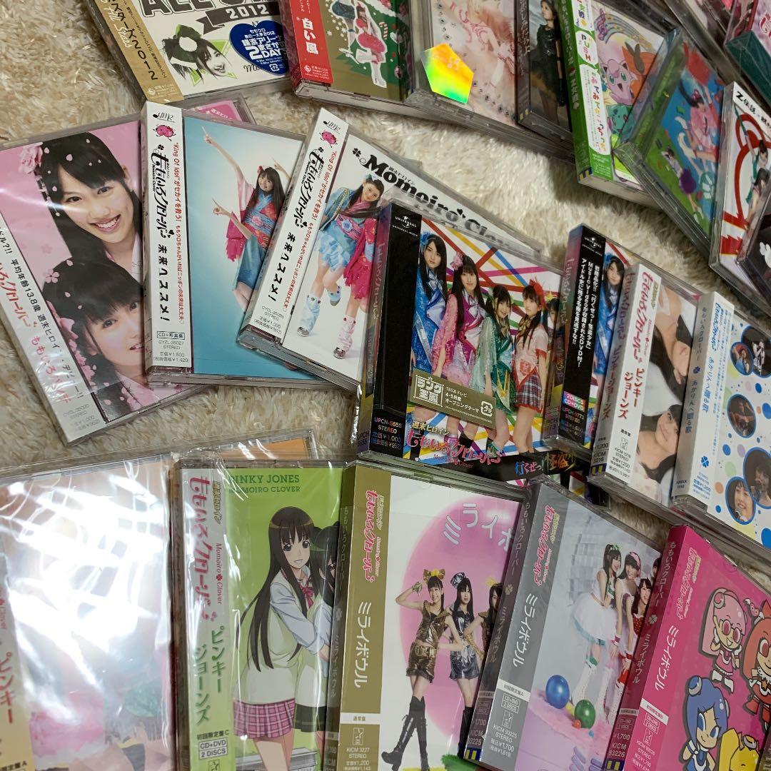 ももいろクローバー CDセット レアものあり