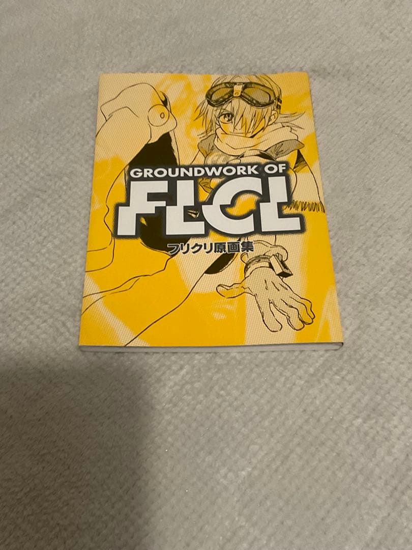 フリクリ原画集